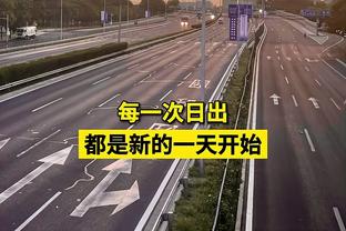 德转盘点五大联赛前锋进球排名：凯恩18球领跑